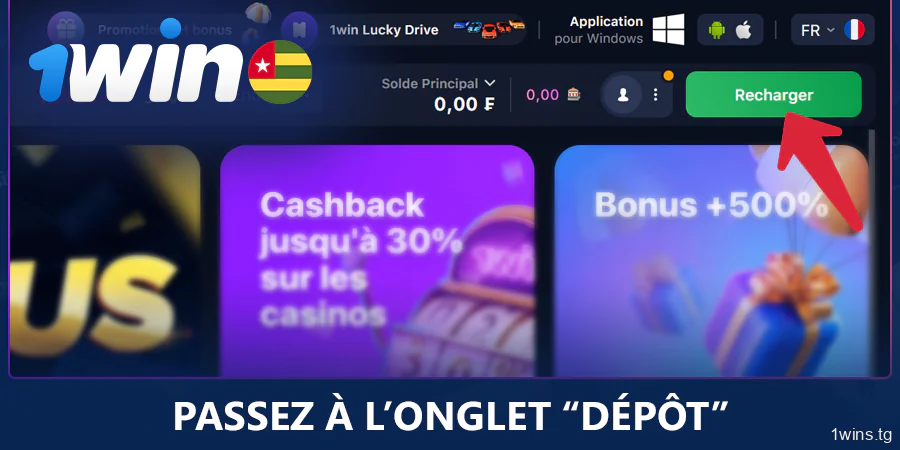 Accédez à l'onglet Dépôt dans 1Win