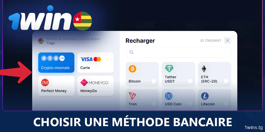 Choisissez une méthode disponible pour déposer sur 1Win