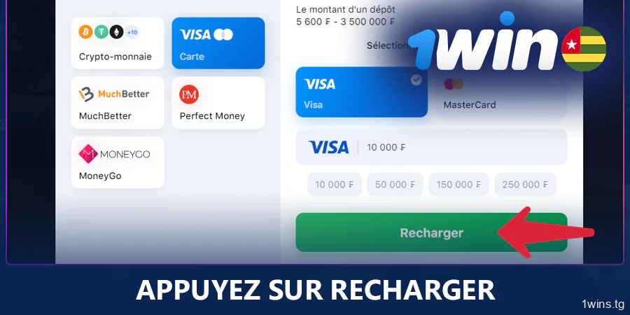 Cliquez sur le bouton pour recharger votre compte 1Win