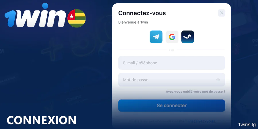 Connectez-vous à votre compte personnel 1Win