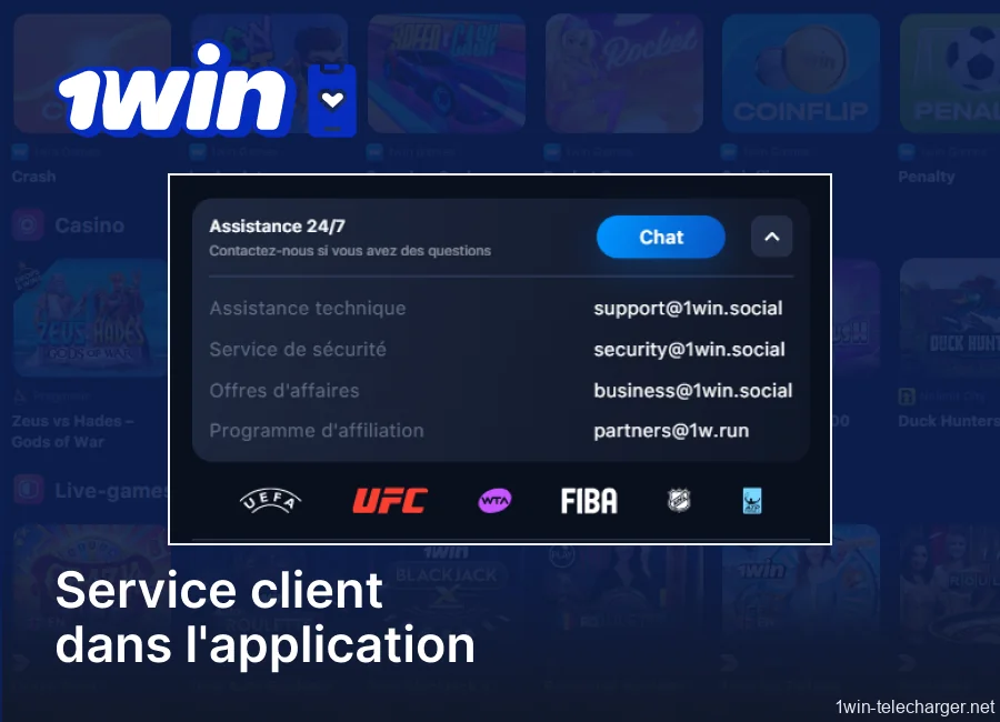 Contactez le service client via l'application 1Win