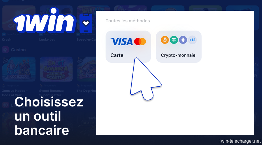 Choisissez un outil bancaire sur l'application 1win